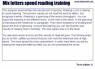 Mix letters speed reading training screenshot